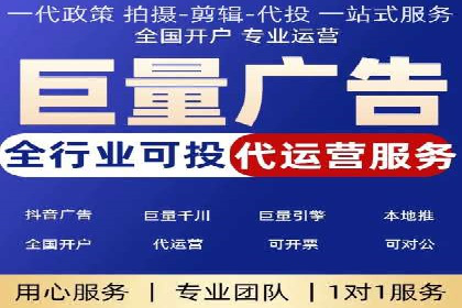 百度竞价推广托管效果案例分享